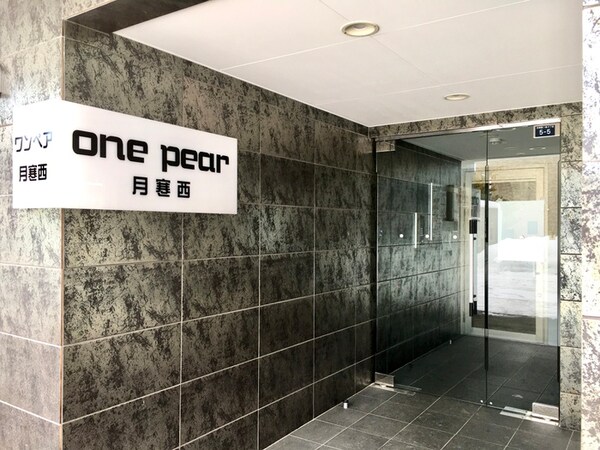 エントランス部分