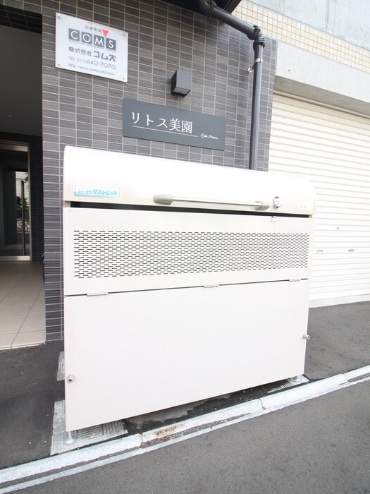 物件外観写真6　(建物設備)