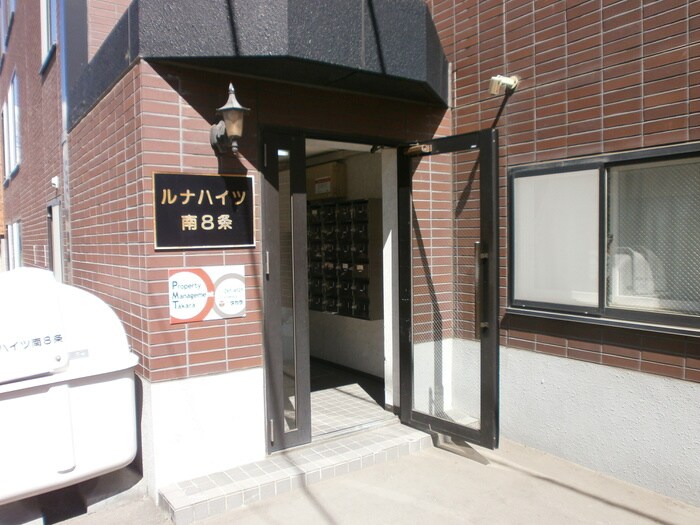 物件外観写真2　(エントランス部分)