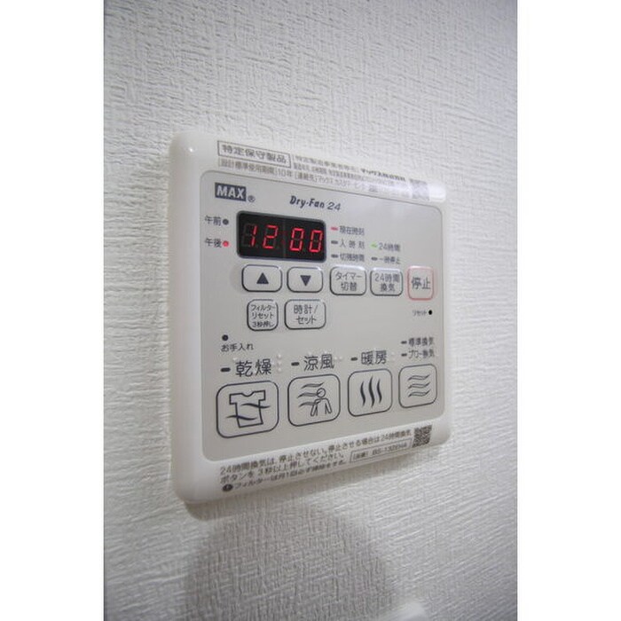 物件内観写真16　(内観写真)