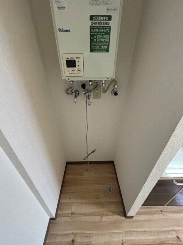 洗濯機置場