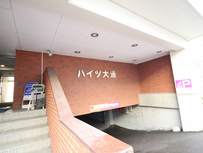 外観写真