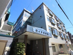 ロイヤル美園外観写真