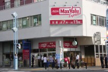 物件外観写真3　(周辺環境)