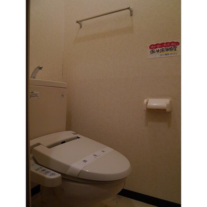 物件内観写真12　(トイレ)