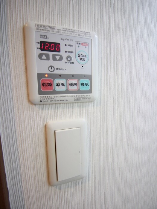 物件内観写真17　(内観写真)