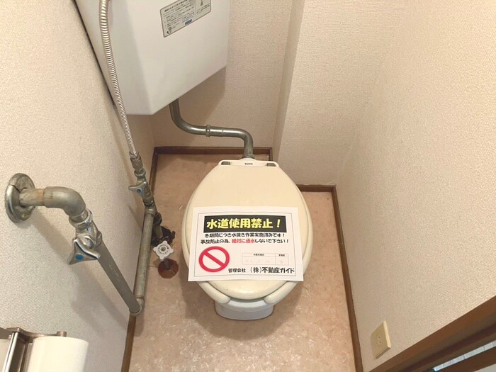 物件内観写真20　(トイレ)