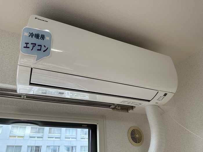 内観写真