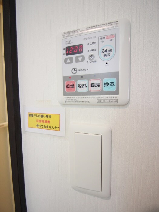 物件内観写真15　(内観写真)