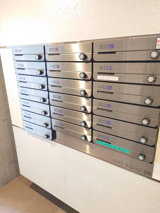 物件外観写真4　(建物設備)