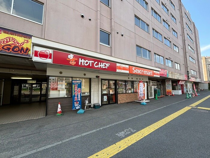 セイコーマート