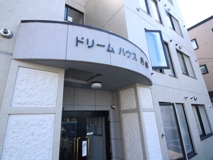 物件外観写真6　(エントランス部分)