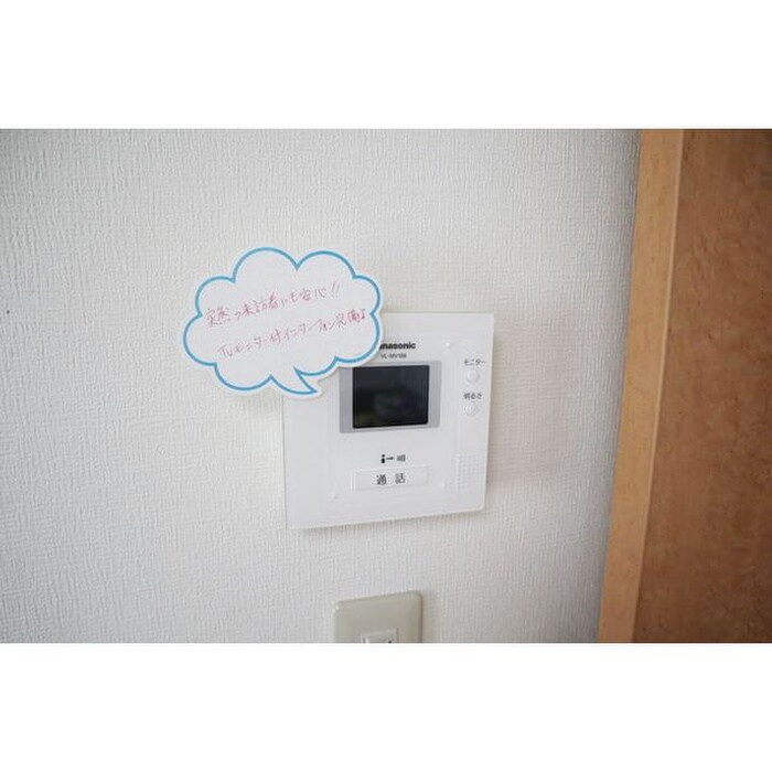 物件内観写真14　(内観写真)