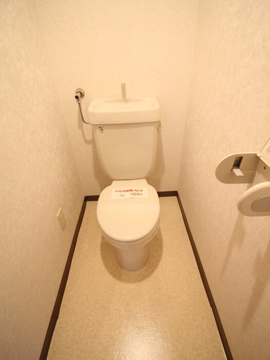 物件内観写真15　(トイレ)