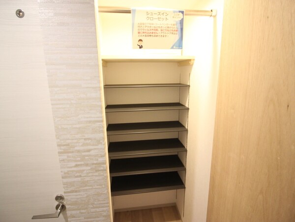 靴箱