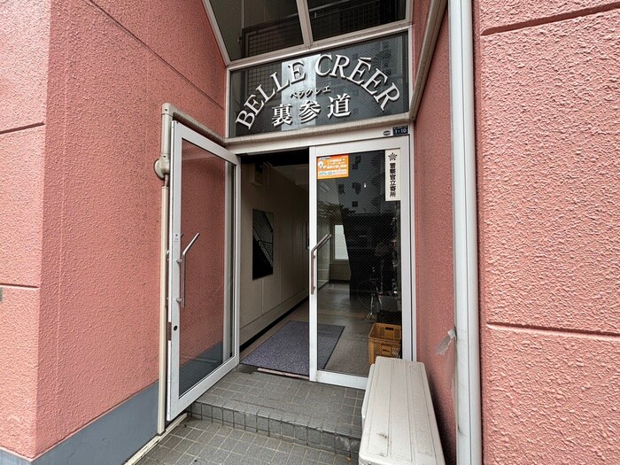 物件外観写真4　(エントランス部分)