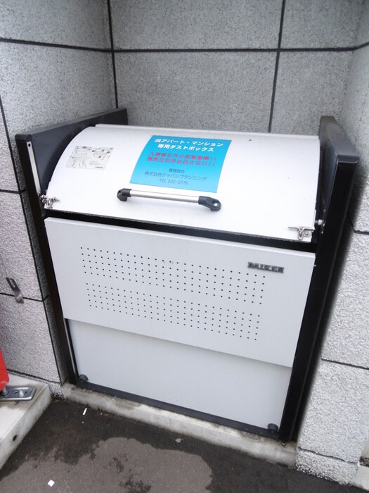 物件外観写真6　(建物設備)