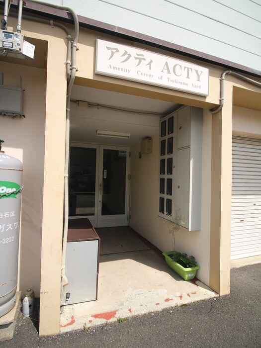 物件外観写真6　(エントランス部分)