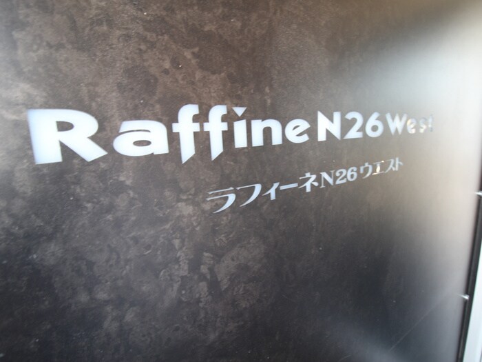 物件外観写真3　(その他)