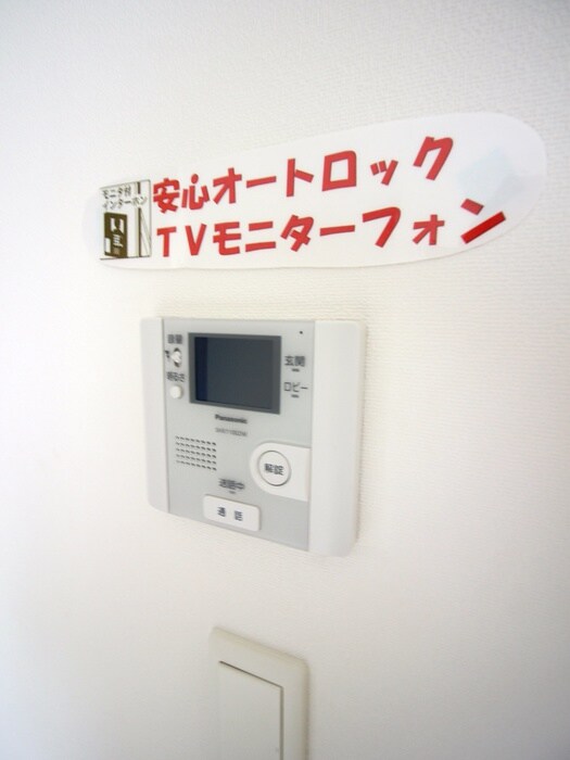 物件内観写真19　(内観写真)