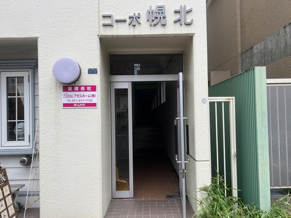 エントランス部分