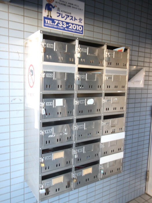 物件外観写真4　(建物設備)