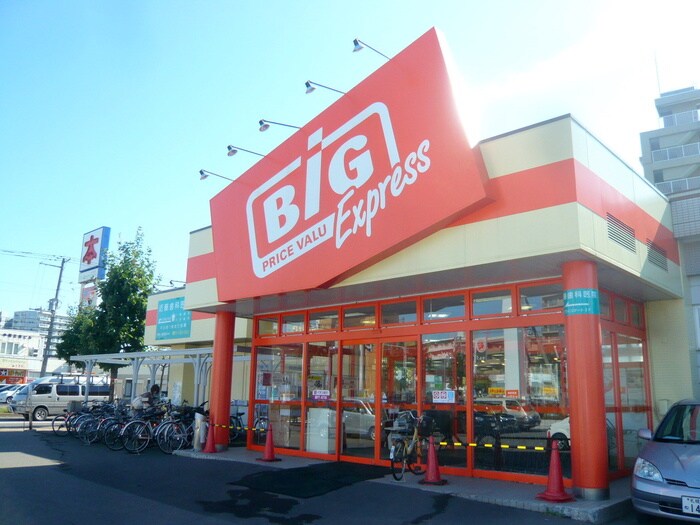 物件外観写真3　(周辺環境)