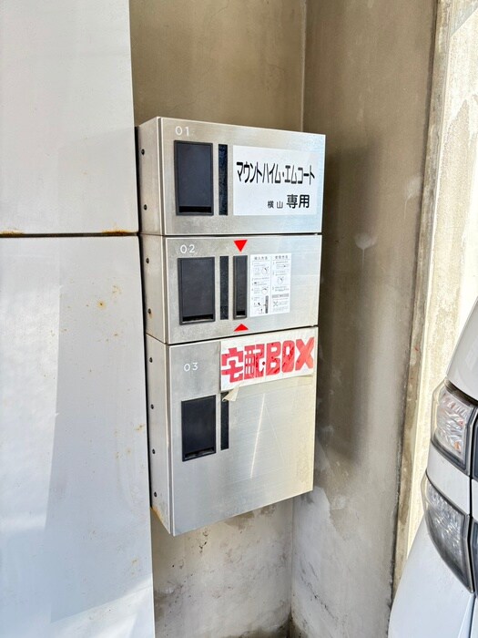 物件外観写真5　(その他)