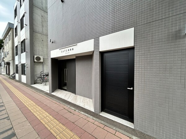 建物設備