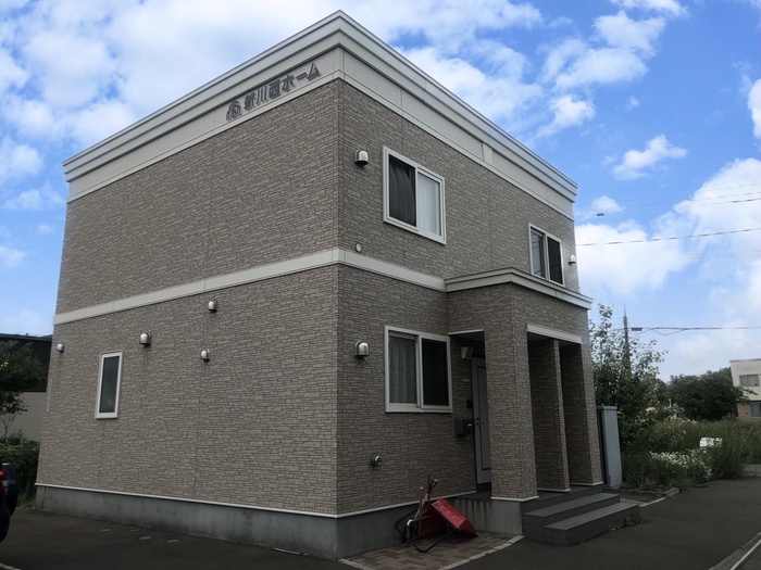 新川西ホーム