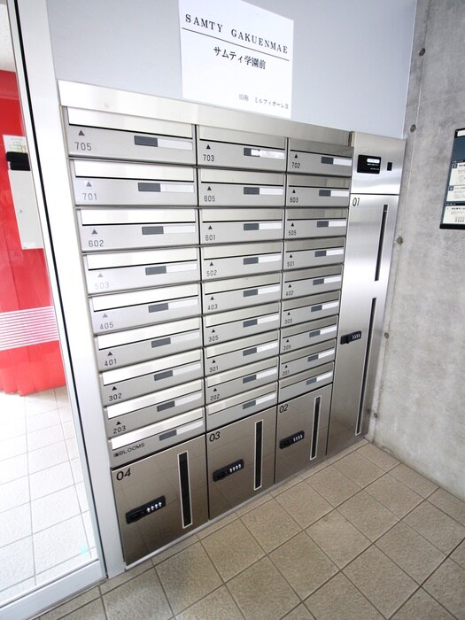 物件外観写真4　(建物設備)