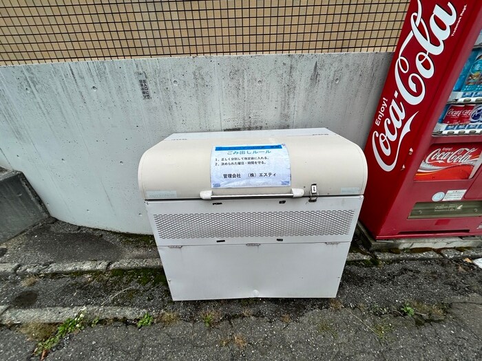 物件外観写真6　(建物設備)