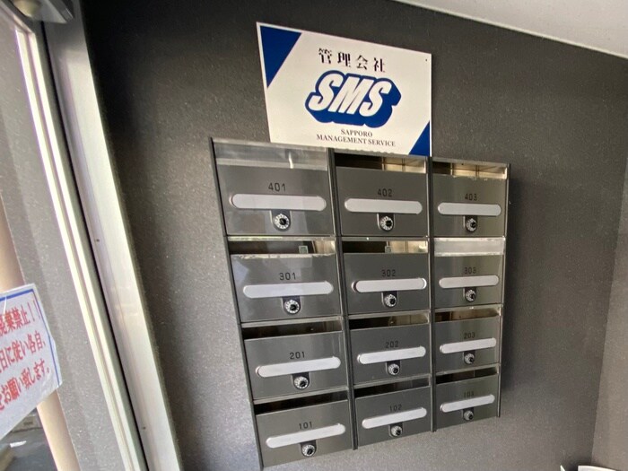 物件外観写真5　(建物設備)