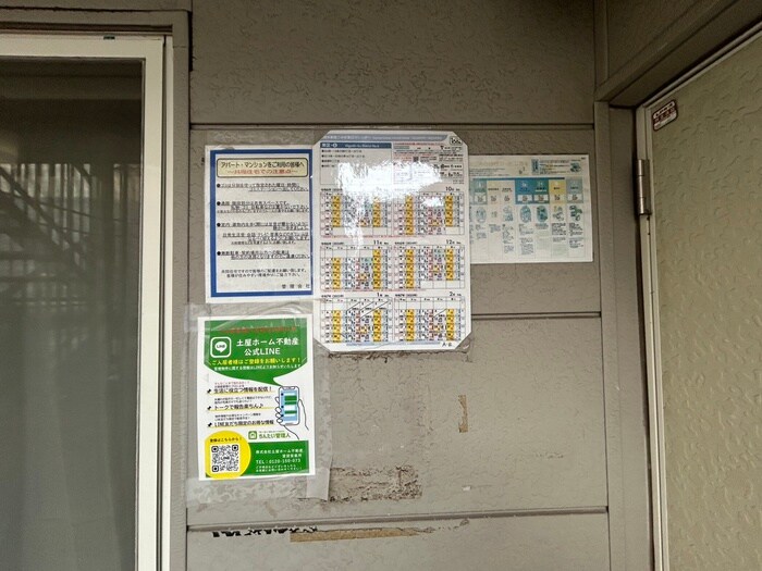 物件外観写真3　(その他)