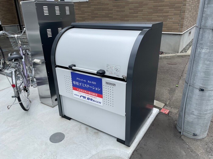 物件外観写真6　(建物設備)