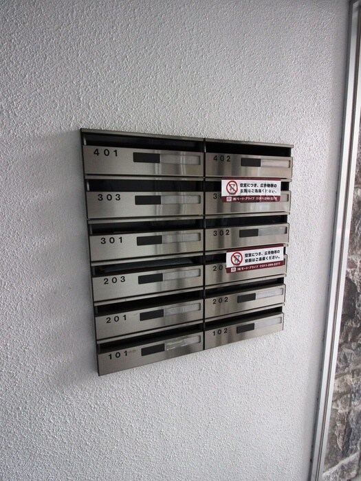 物件外観写真4　(建物設備)