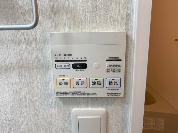 物件内観写真16　(内観写真)