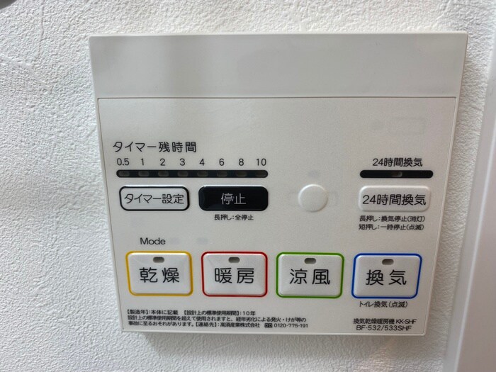 物件内観写真17　(内観写真)