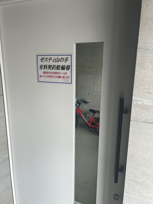 物件外観写真3　(駐輪場)