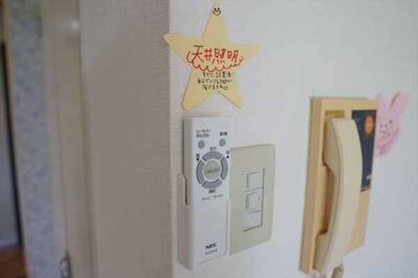 居室