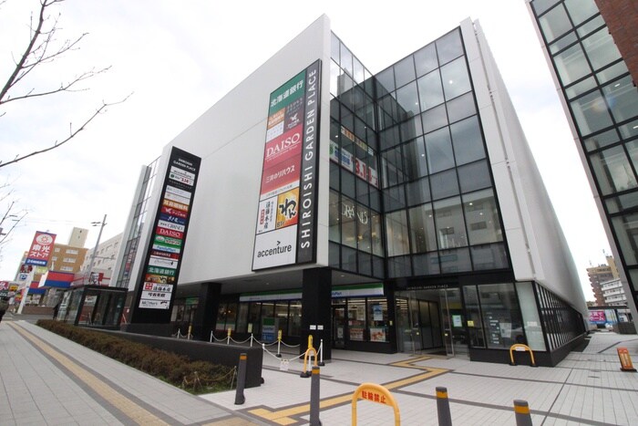 白石ガーデンプレイス