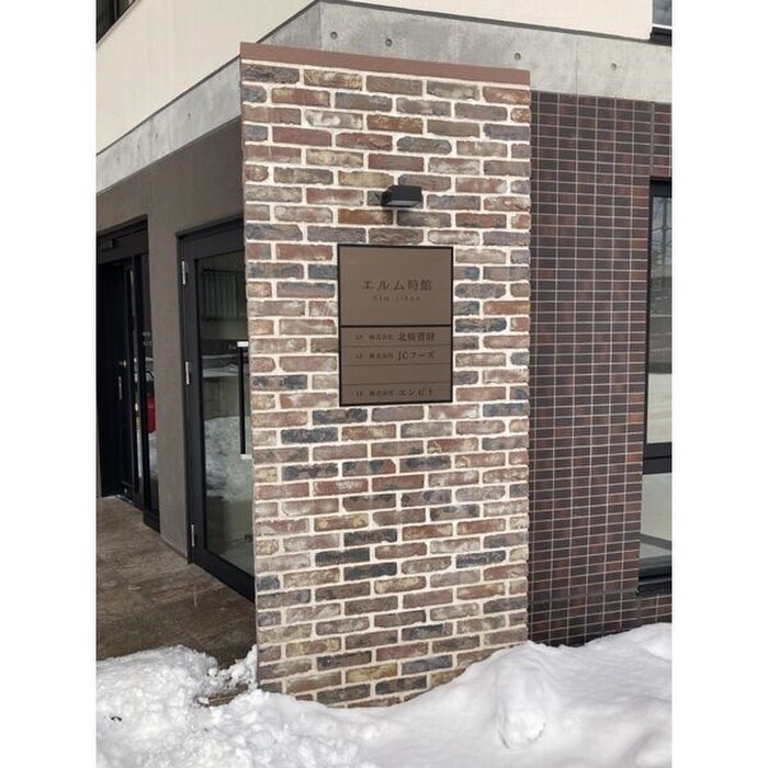 物件外観写真5　(外観写真)