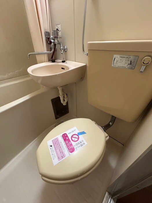 物件内観写真8　(トイレ)