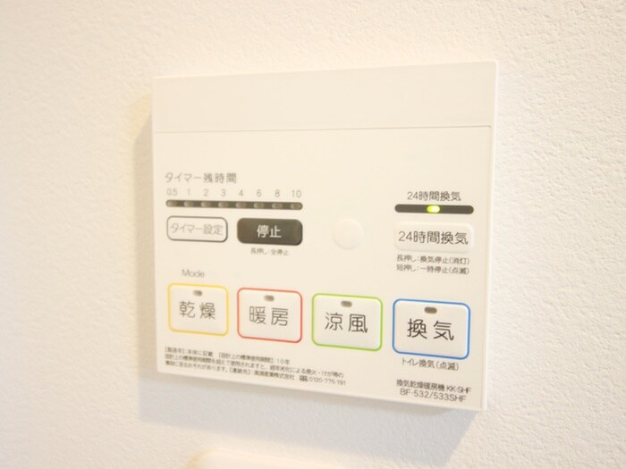 物件内観写真21　(内観写真)