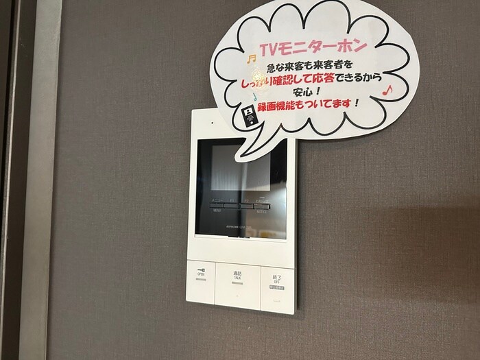 物件内観写真17　(内観写真)