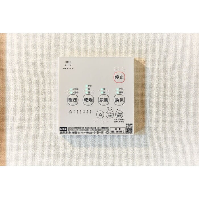 物件内観写真16　(内観写真)