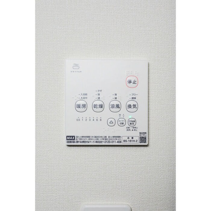 物件内観写真16　(内観写真)