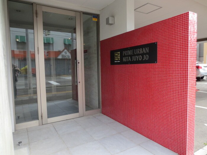 物件外観写真3　(エントランス部分)