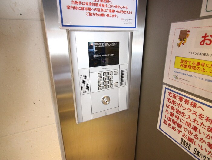 物件外観写真3　(建物設備)