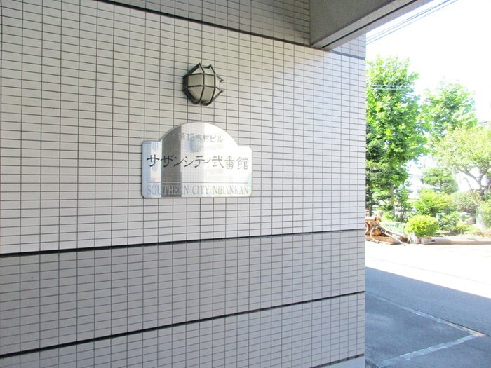 物件外観写真6　(外観写真)